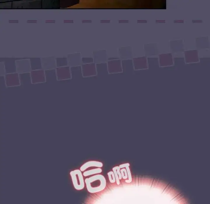 漫画《男人稀缺的异世界》第39话第107张图