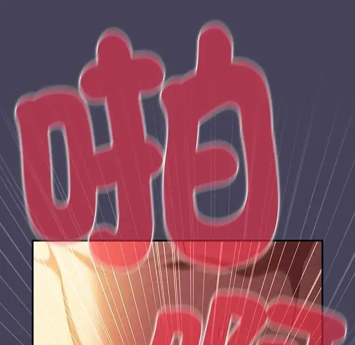 漫画《男人稀缺的异世界》第40话第12张图