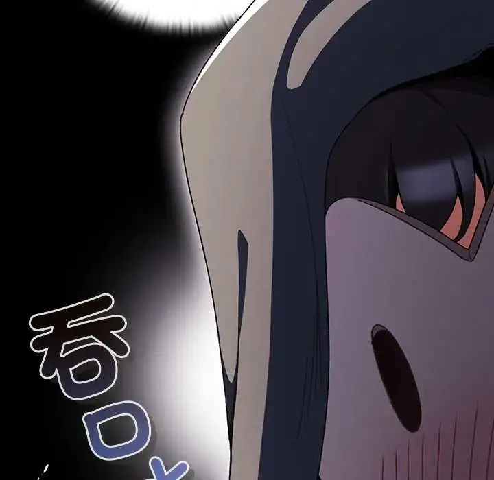 漫画《男人稀缺的异世界》第40话第139张图