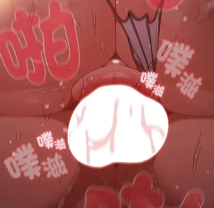 漫画《男人稀缺的异世界》第40话第196张图