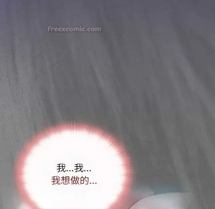 漫画《男人稀缺的异世界》第40话第30张图