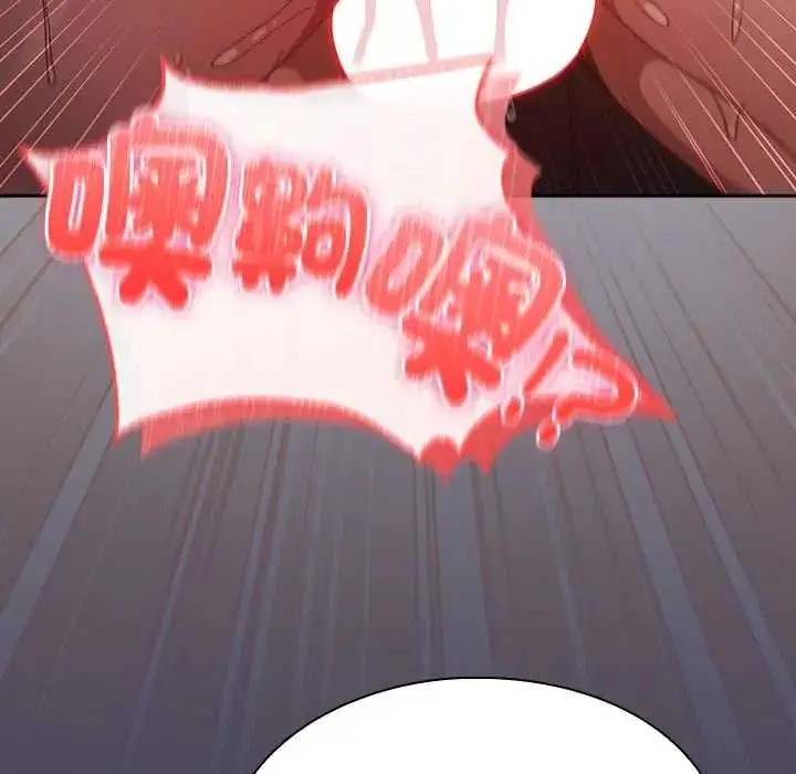 漫画《男人稀缺的异世界》第40话第43张图