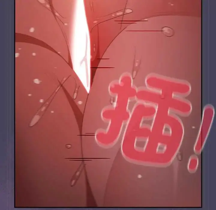 漫画《男人稀缺的异世界》第40话第97张图