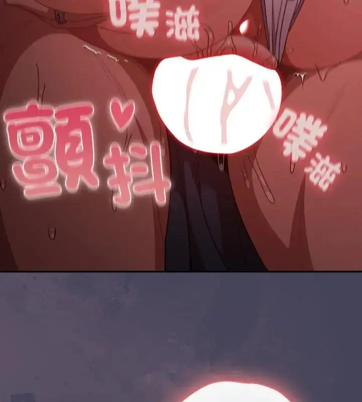 漫画《男人稀缺的异世界》第41话第12张图