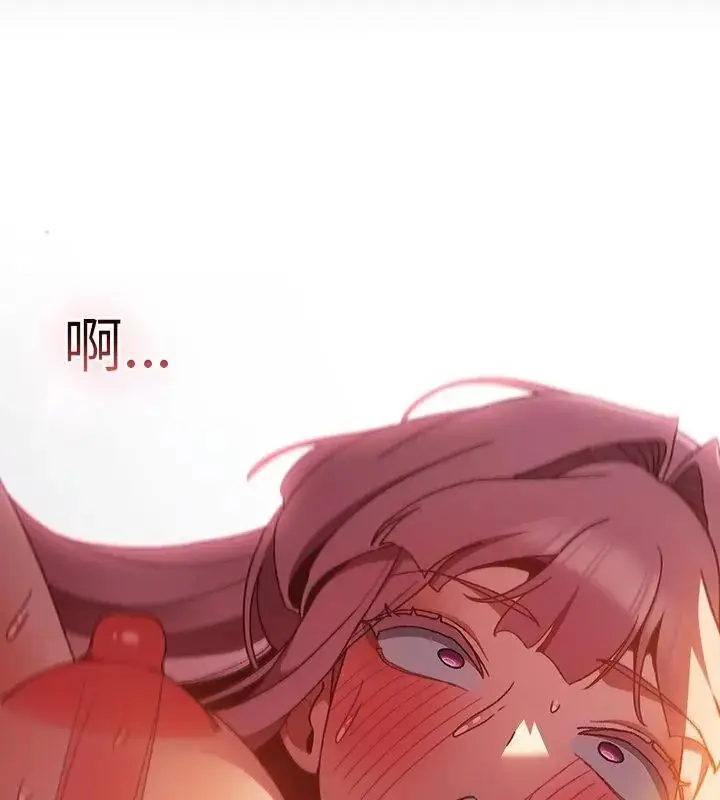 漫画《男人稀缺的异世界》第41话第124张图