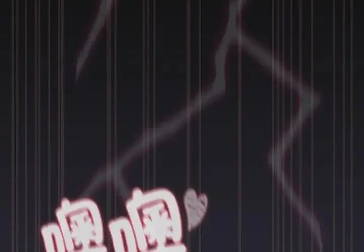 漫画《男人稀缺的异世界》第41话第155张图