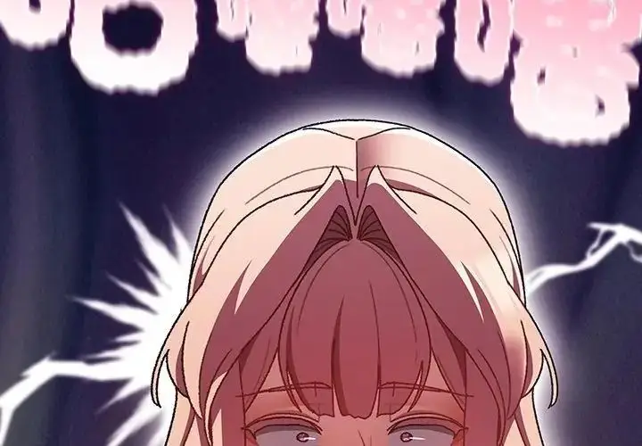 漫画《男人稀缺的异世界》第41话第179张图