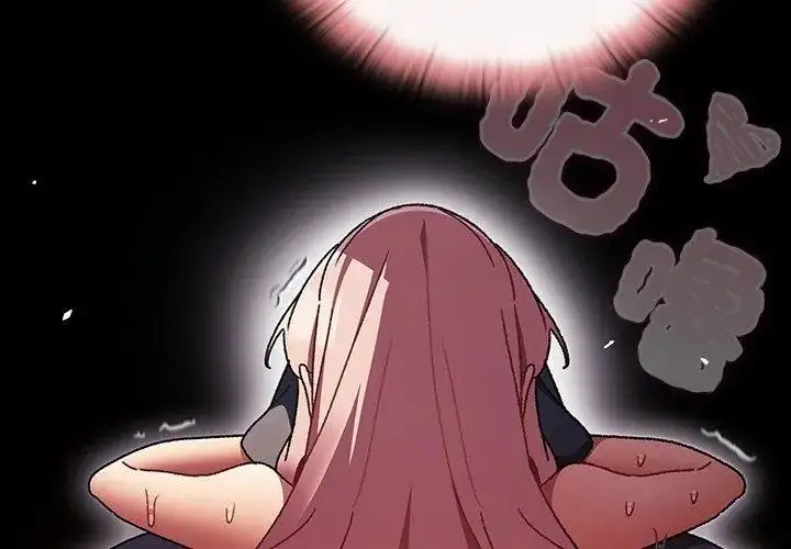 漫画《男人稀缺的异世界》第41话第182张图