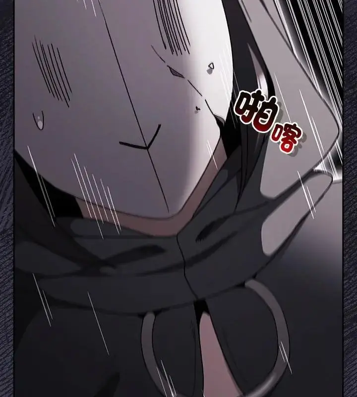 漫画《男人稀缺的异世界》第41话第52张图