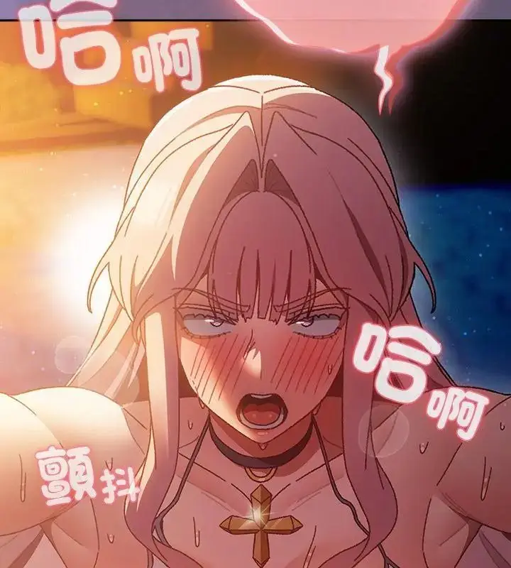 漫画《男人稀缺的异世界》第41话第73张图