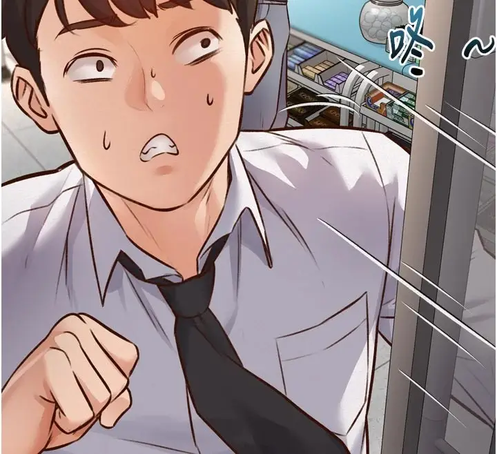 漫画《特色新视界》第1话第105张图