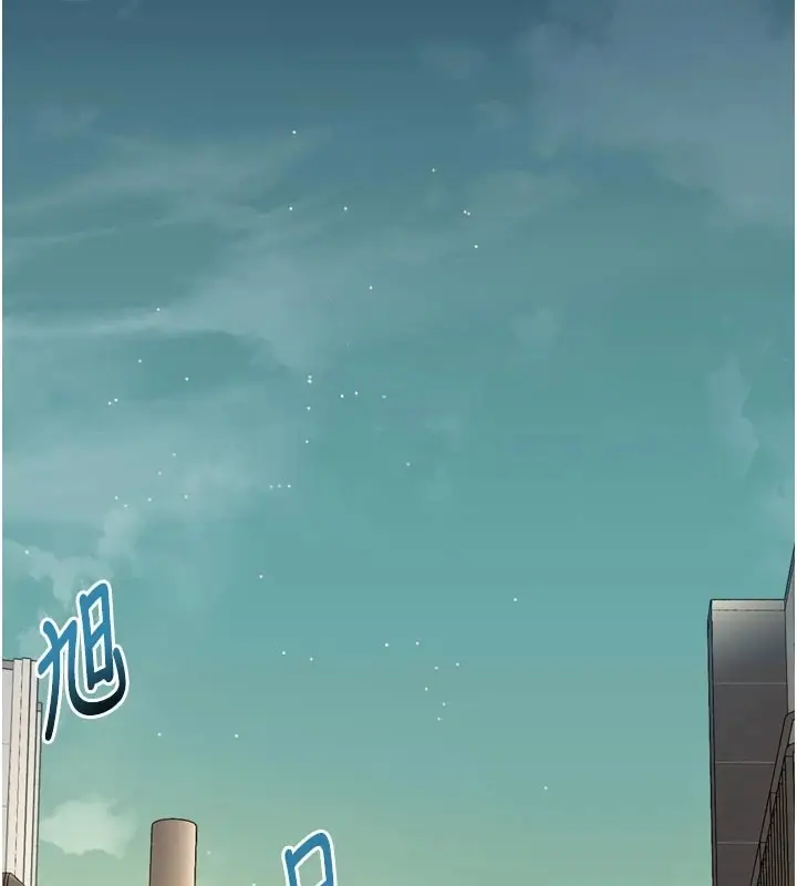 漫画《特色新视界》第1话第116张图