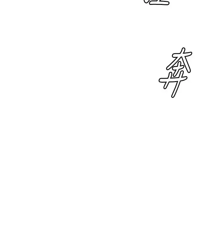 漫画《特色新视界》第1话第124张图