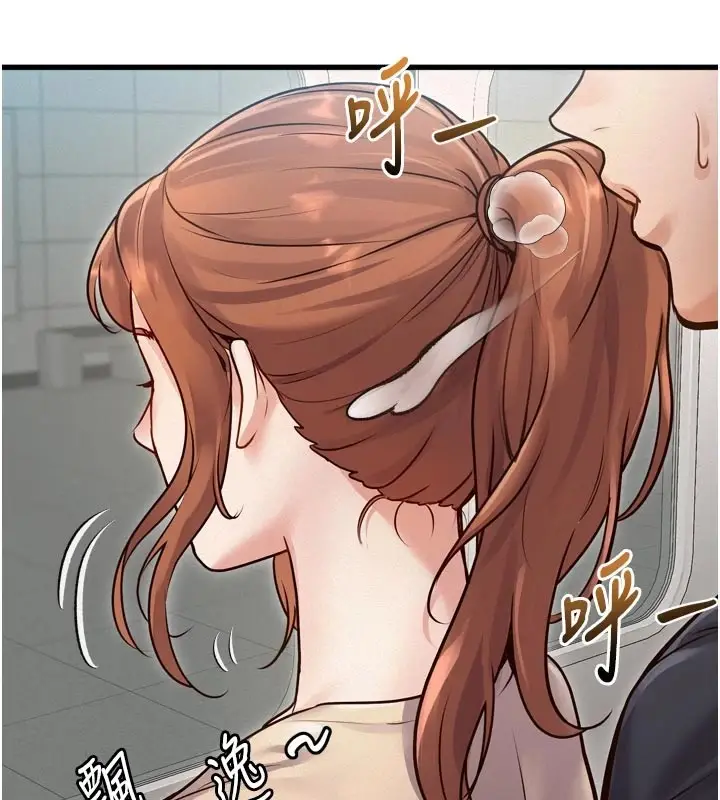 漫画《特色新视界》第1话第132张图
