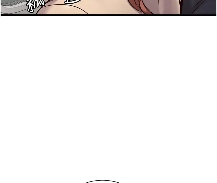 漫画《特色新视界》第1话第133张图