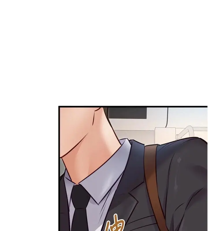 漫画《特色新视界》第1话第148张图