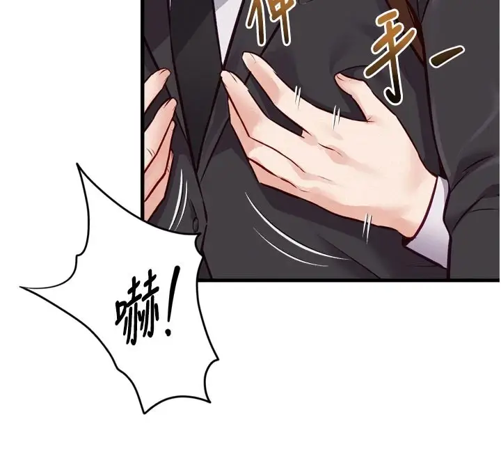 漫画《特色新视界》第1话第149张图
