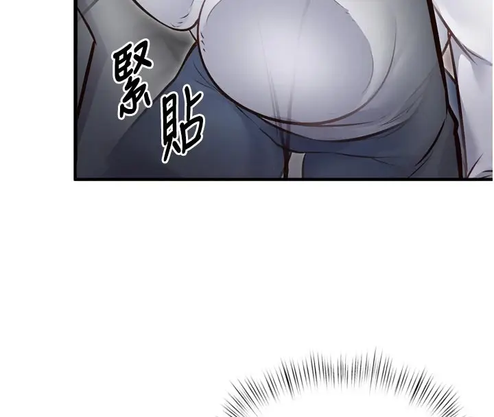 漫画《特色新视界》第1话第156张图