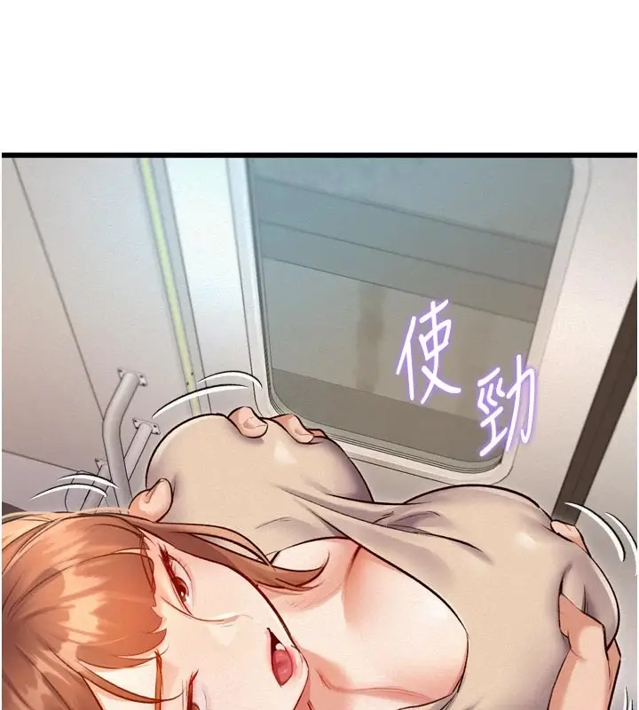 漫画《特色新视界》第1话第169张图