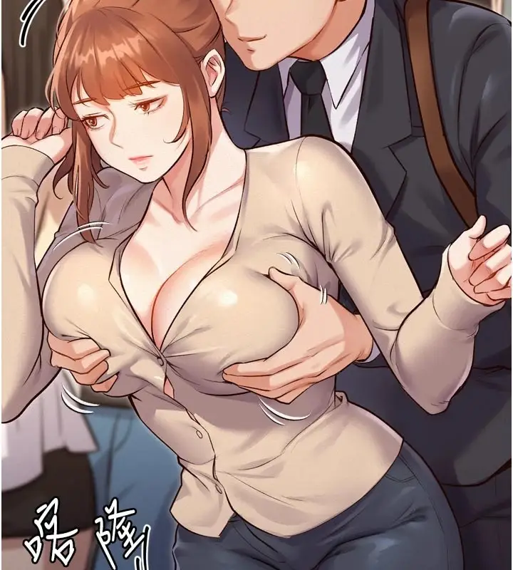 漫画《特色新视界》第1话第174张图