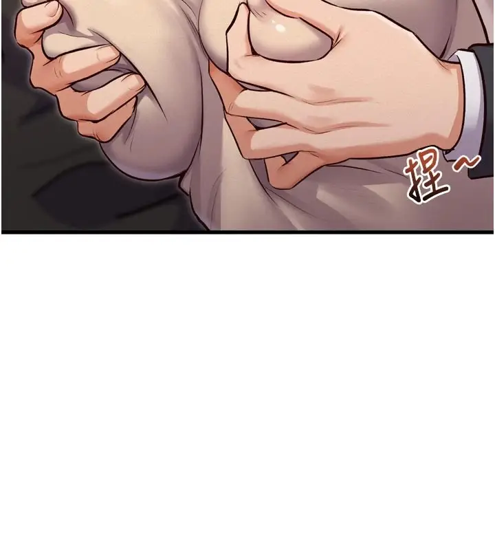 漫画《特色新视界》第1话第177张图