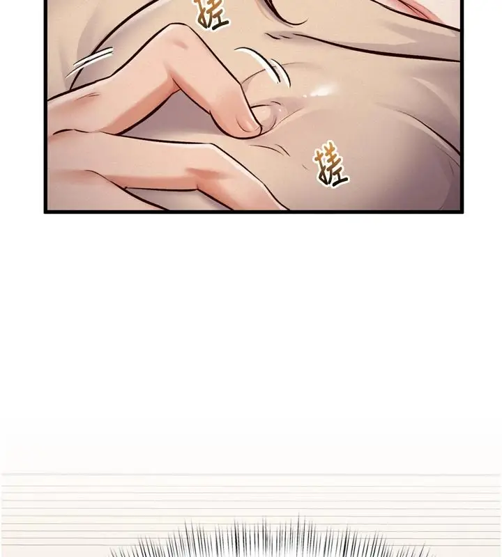 漫画《特色新视界》第1话第179张图