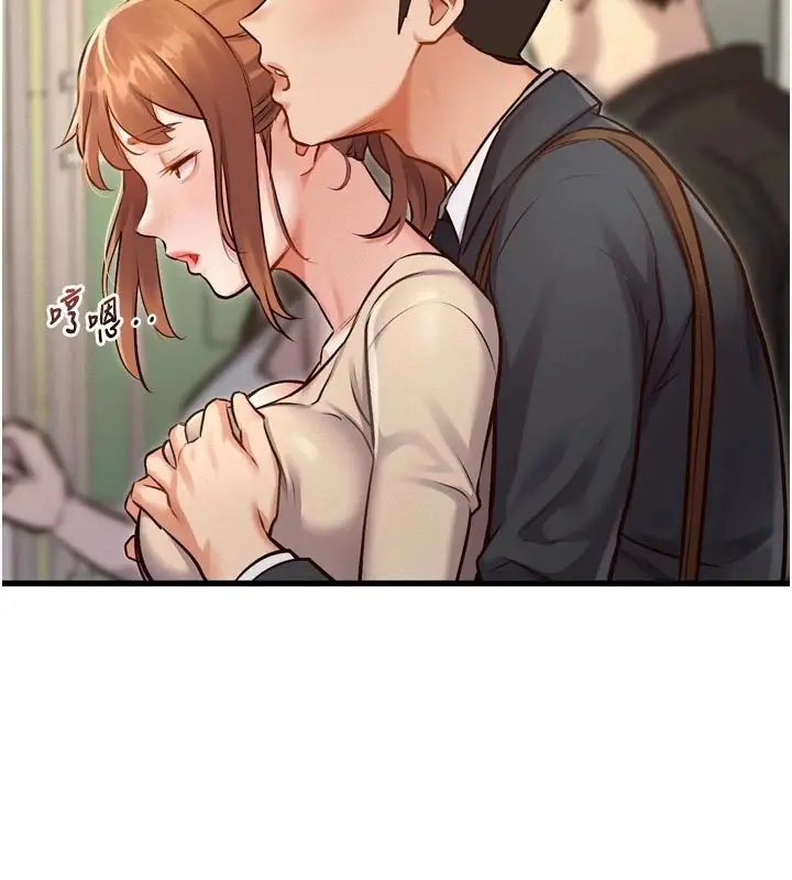 漫画《特色新视界》第1话第184张图