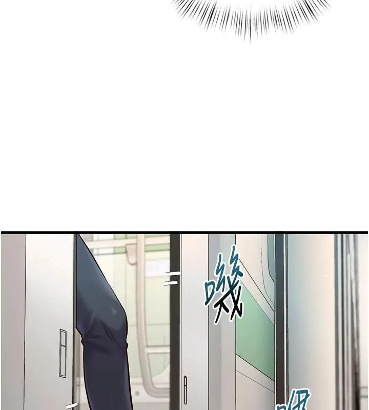漫画《特色新视界》第1话第187张图