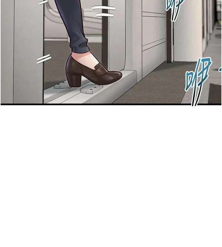 漫画《特色新视界》第1话第188张图