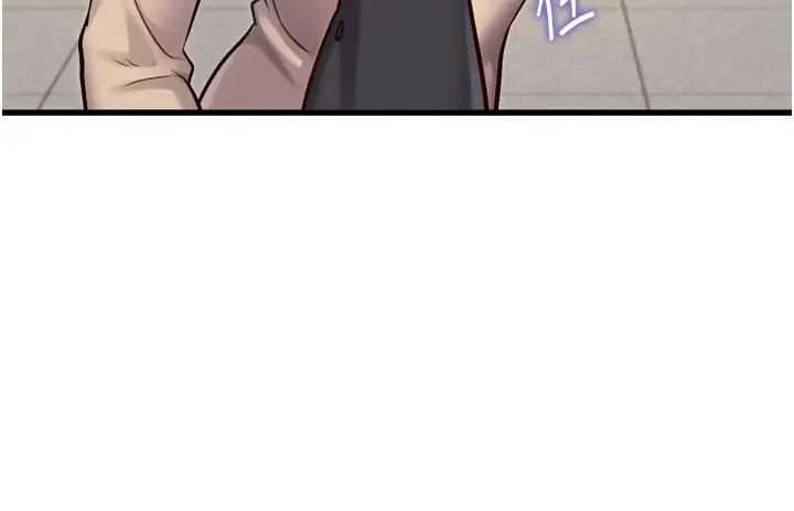 漫画《特色新视界》第1话第195张图
