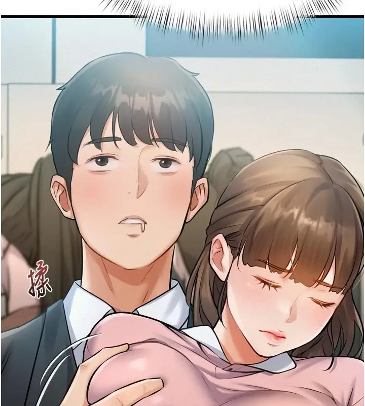 漫画《特色新视界》第1话第204张图