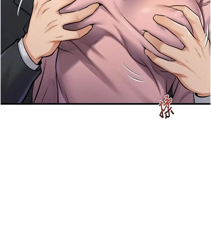 漫画《特色新视界》第1话第205张图