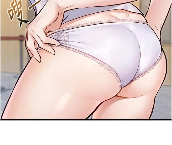 漫画《特色新视界》第1话第239张图