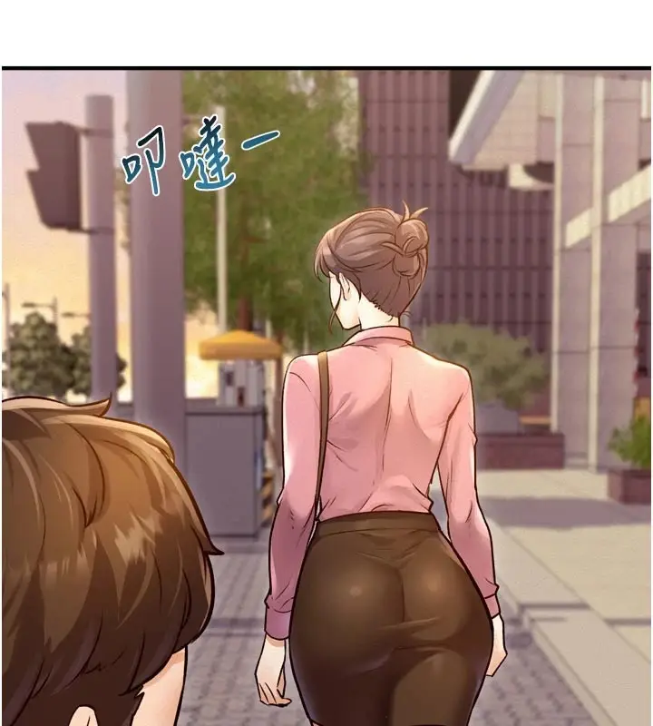 漫画《特色新视界》第1话第24张图