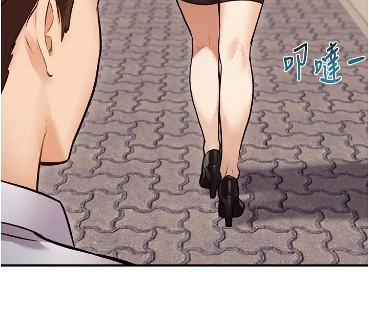 漫画《特色新视界》第1话第25张图