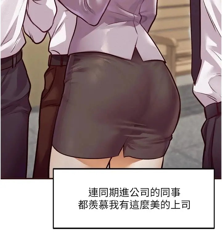 漫画《特色新视界》第1话第32张图