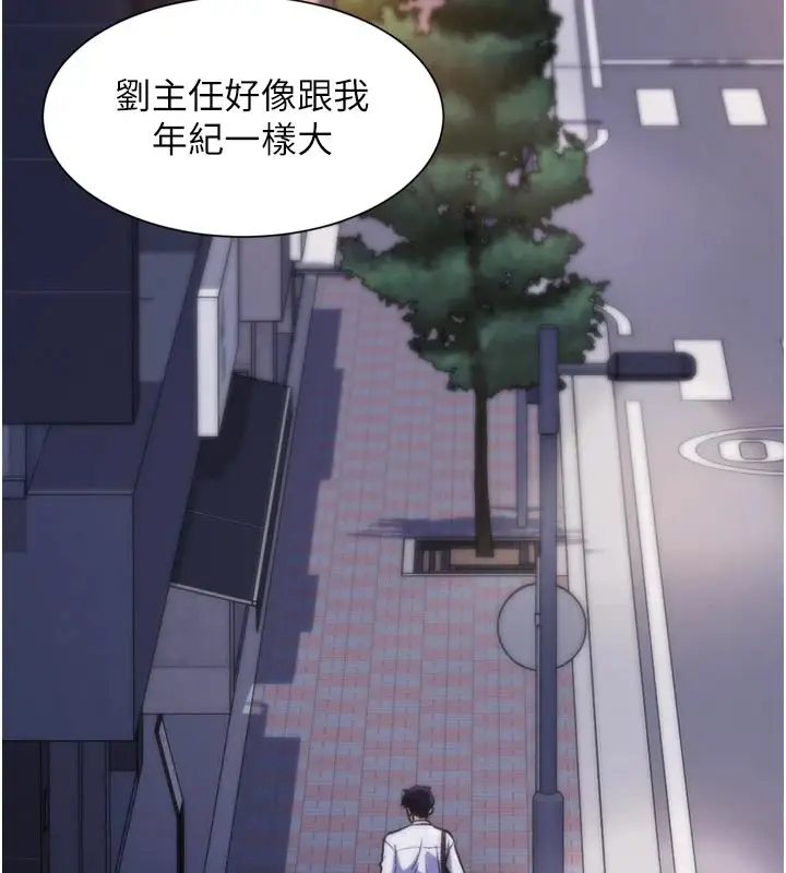 漫画《特色新视界》第1话第35张图