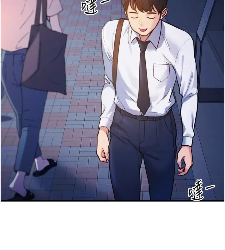 漫画《特色新视界》第1话第38张图