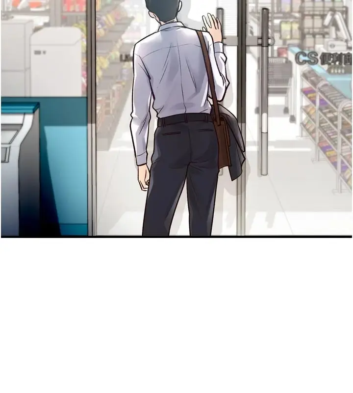 漫画《特色新视界》第1话第43张图