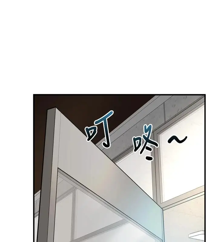 漫画《特色新视界》第1话第44张图