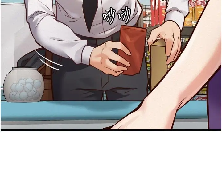 漫画《特色新视界》第1话第54张图
