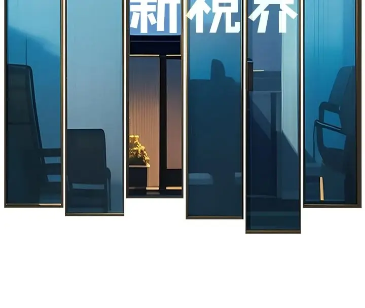 漫画《特色新视界》第1话第66张图