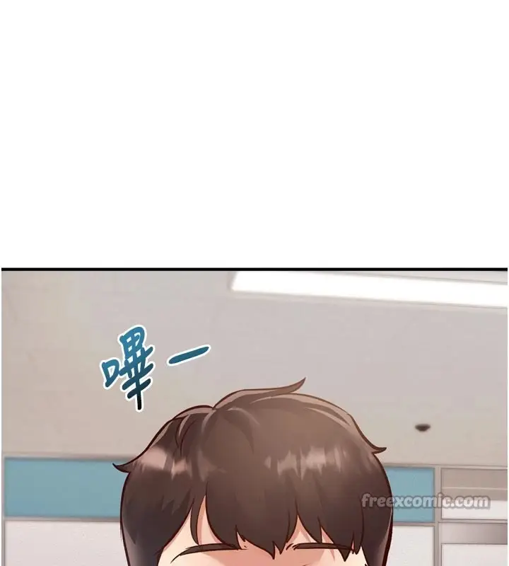 漫画《特色新视界》第1话第70张图