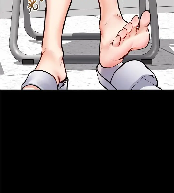 漫画《特色新视界》第1话第85张图