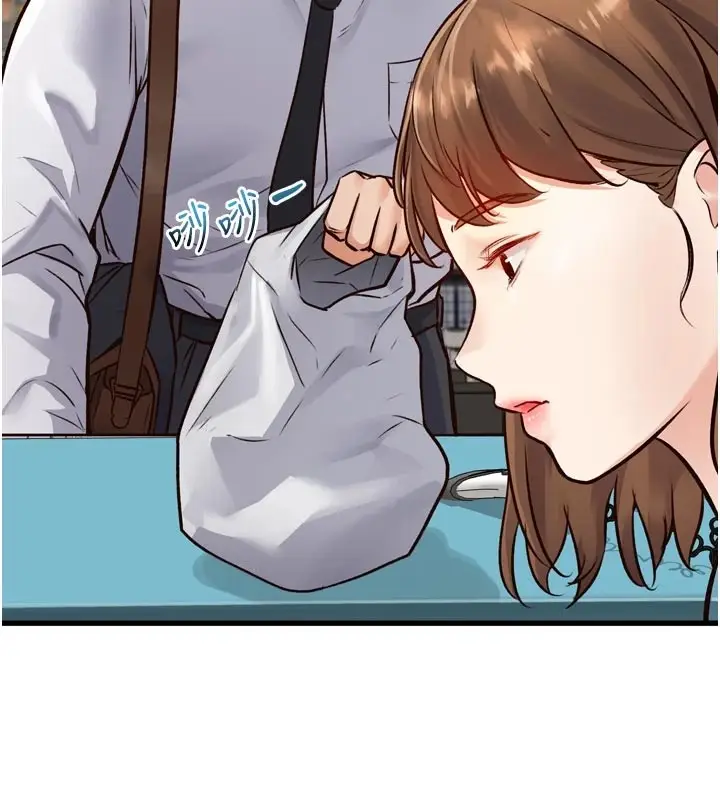 漫画《特色新视界》第1话第90张图