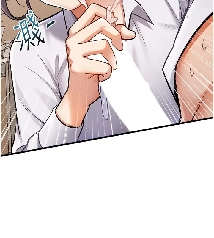 漫画《特色新视界》第2话第100张图