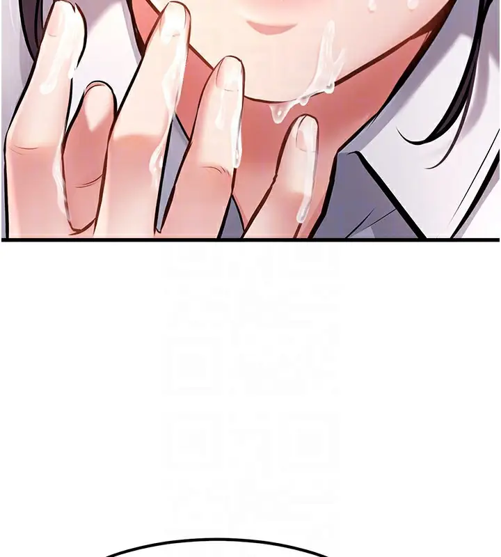 漫画《特色新视界》第2话第105张图