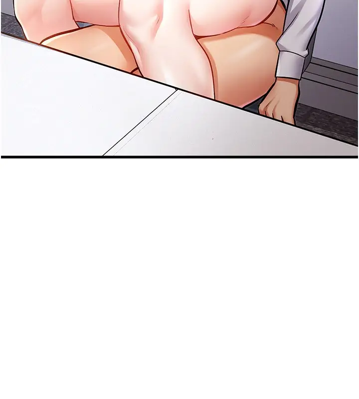 漫画《特色新视界》第2话第151张图