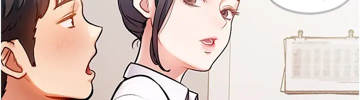 漫画《特色新视界》第2话第181张图