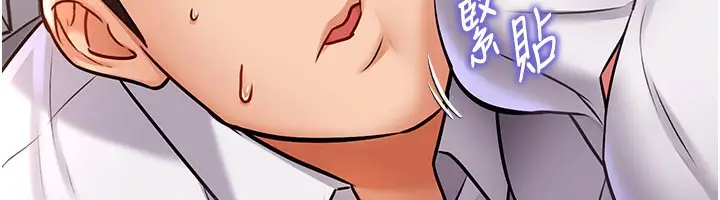 漫画《特色新视界》第2话第189张图